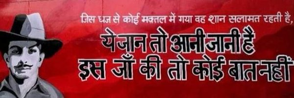 navinjournalist Profile Banner