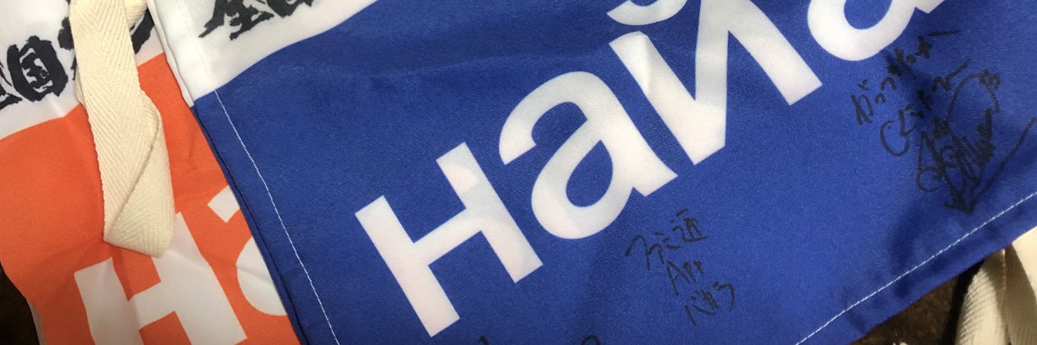 hana banner