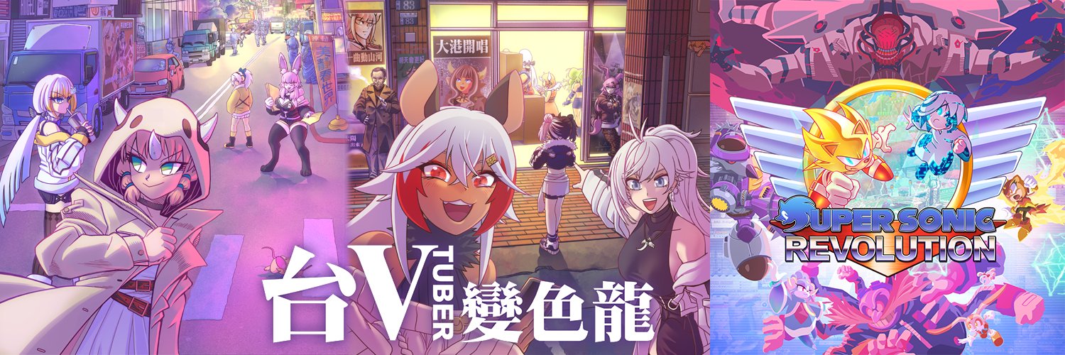hunman360 #Uber外送員 #趕本子 #委託暫停's banner