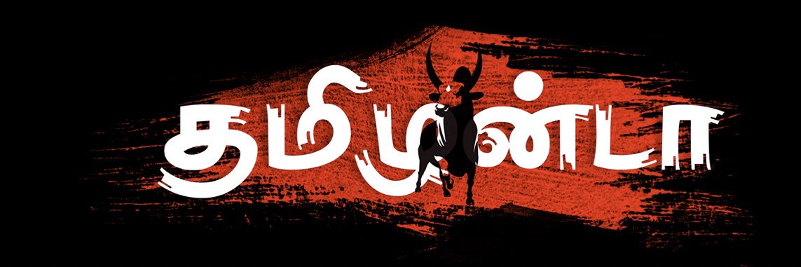 RajanOnNet's profile banner image