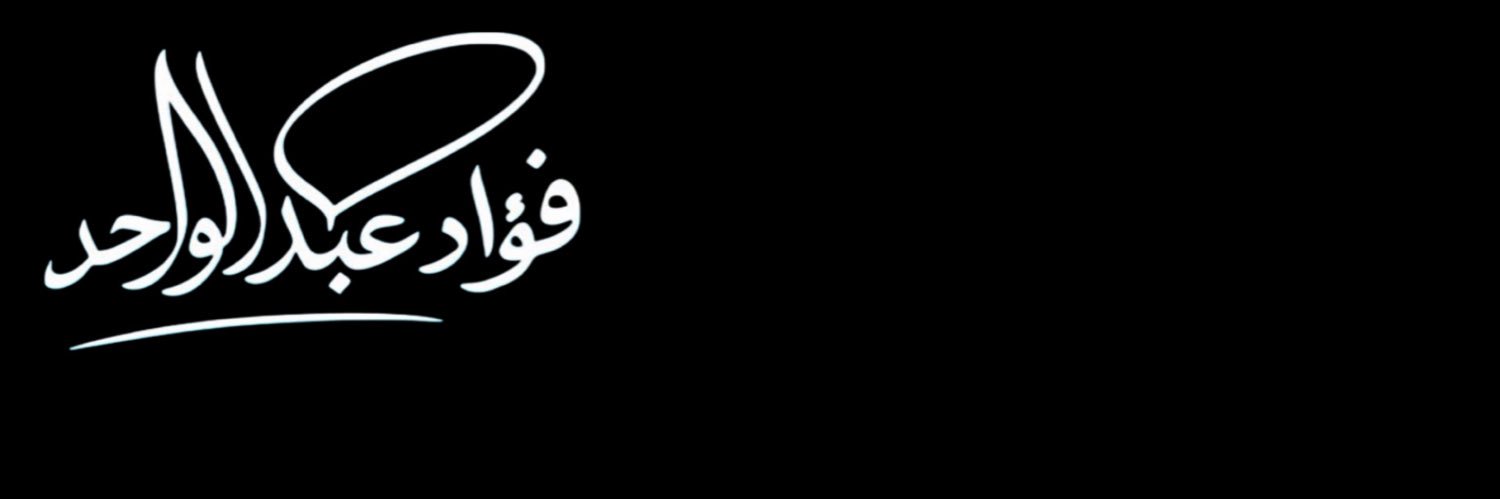 FouadMedia's profile banner image