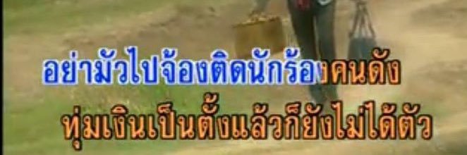 คิมจอยต้วนรอคอนน้องดรีมครบ 7 คน banner