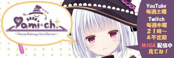 ヤミ/yami Profile Banner