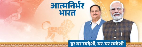 RanveerSinghMP Profile Banner