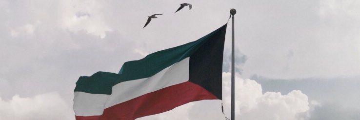 i2028i's profile banner image