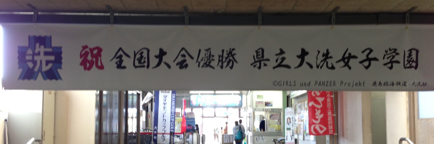 きょうしろー banner