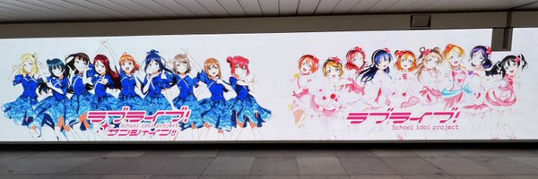 shiftchan2 Profile Banner