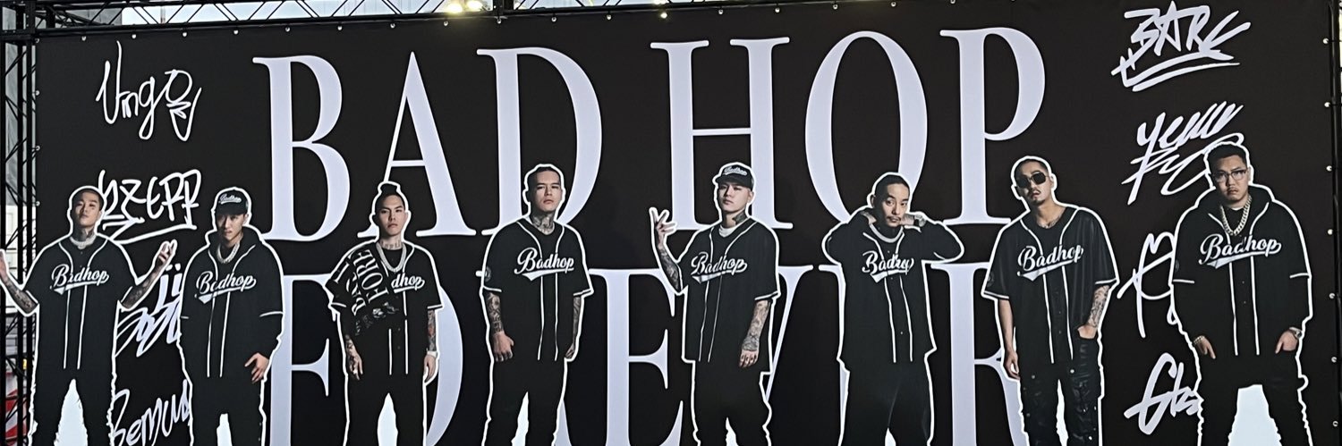 panda8love's profile banner image