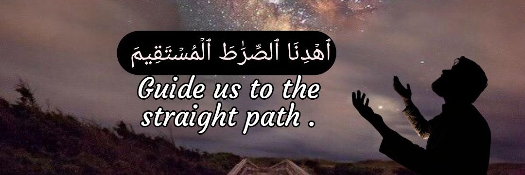 Islamic Manner's banner