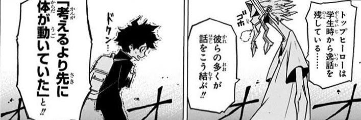 こまつ banner