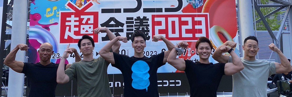 ガイキン's banner