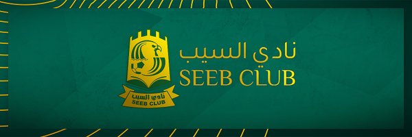 Seeb_SC Profile Banner