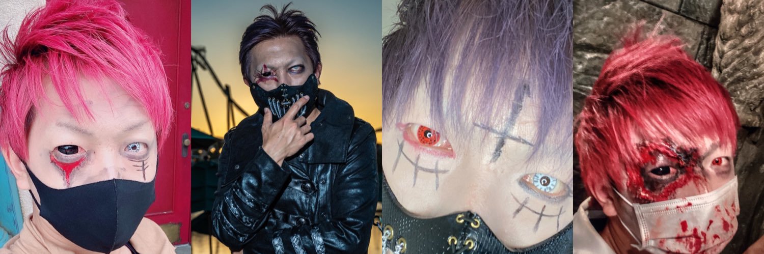 shige banner