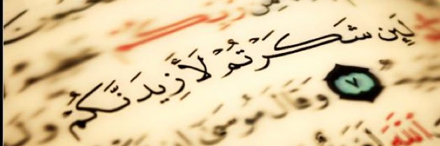 آيات's banner