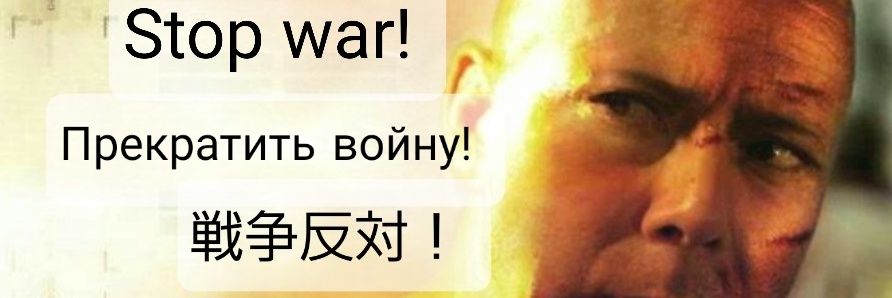 プチ･ブルース  Puchi Bruce banner