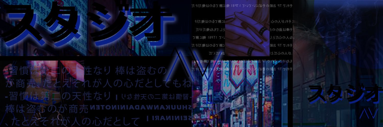 STUDIO AV banner