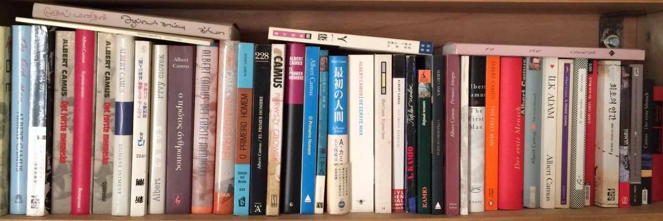 albertcamusofficial banner