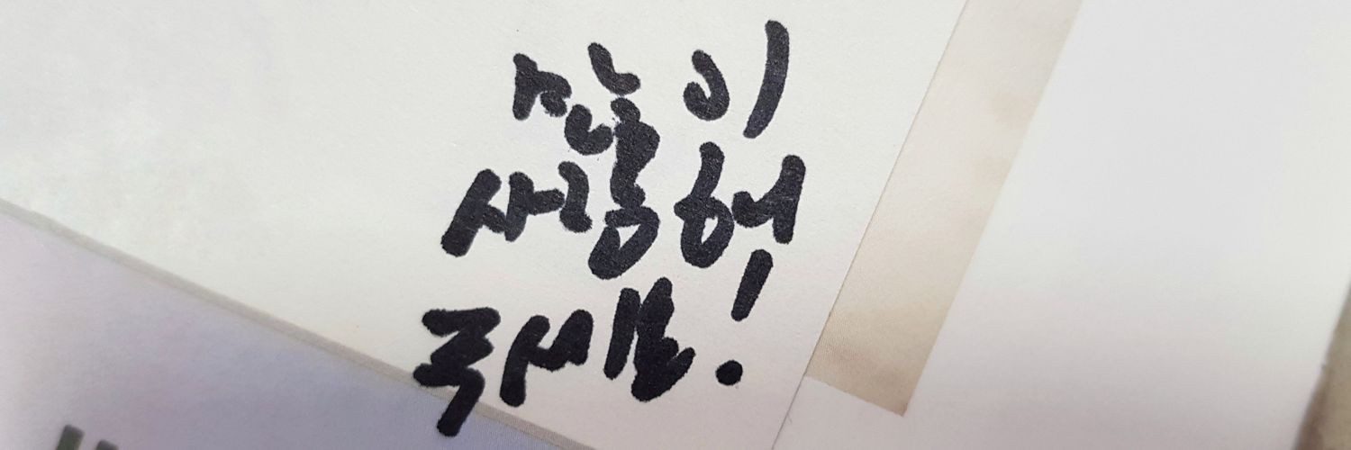 yooth_0124's profile banner image