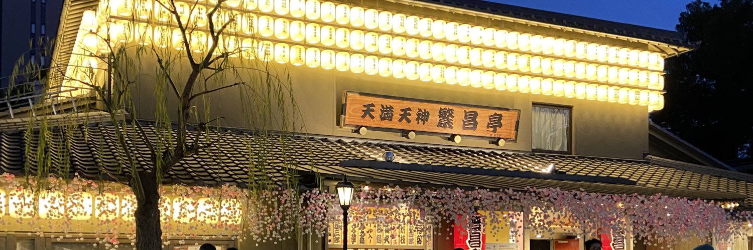 やまとがわよしのa.k.a.大和川のしじみ's banner