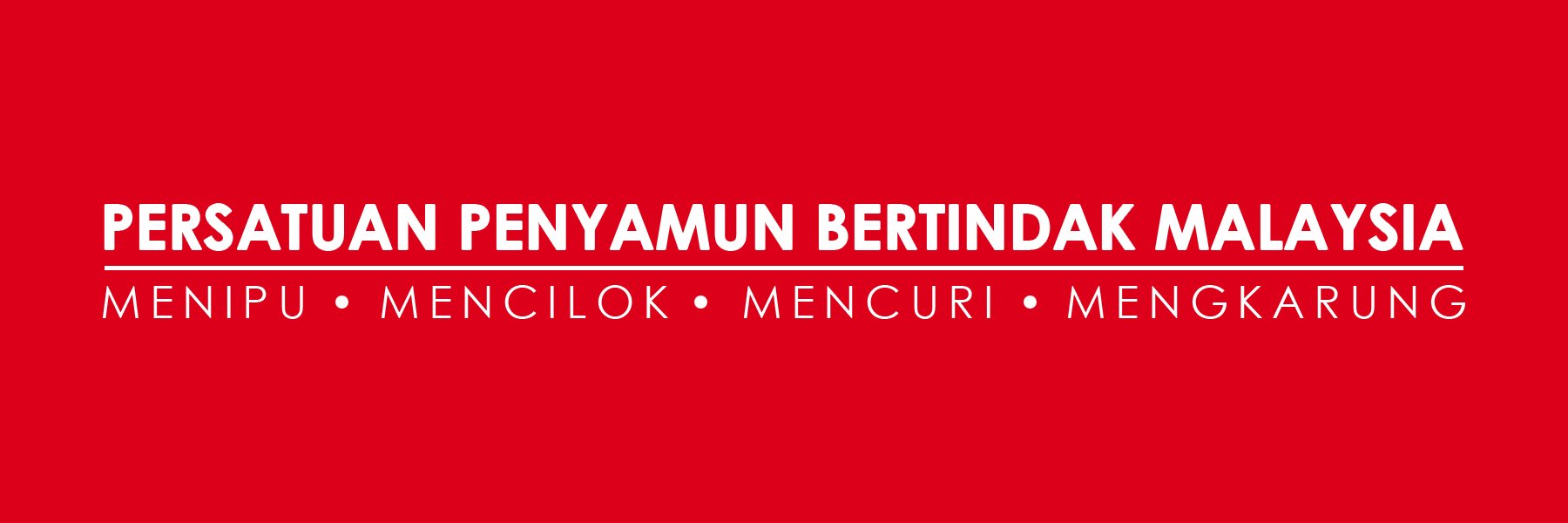 PPBM banner
