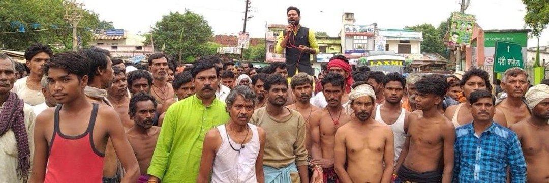 Suneel Kumar Adiwasi banner