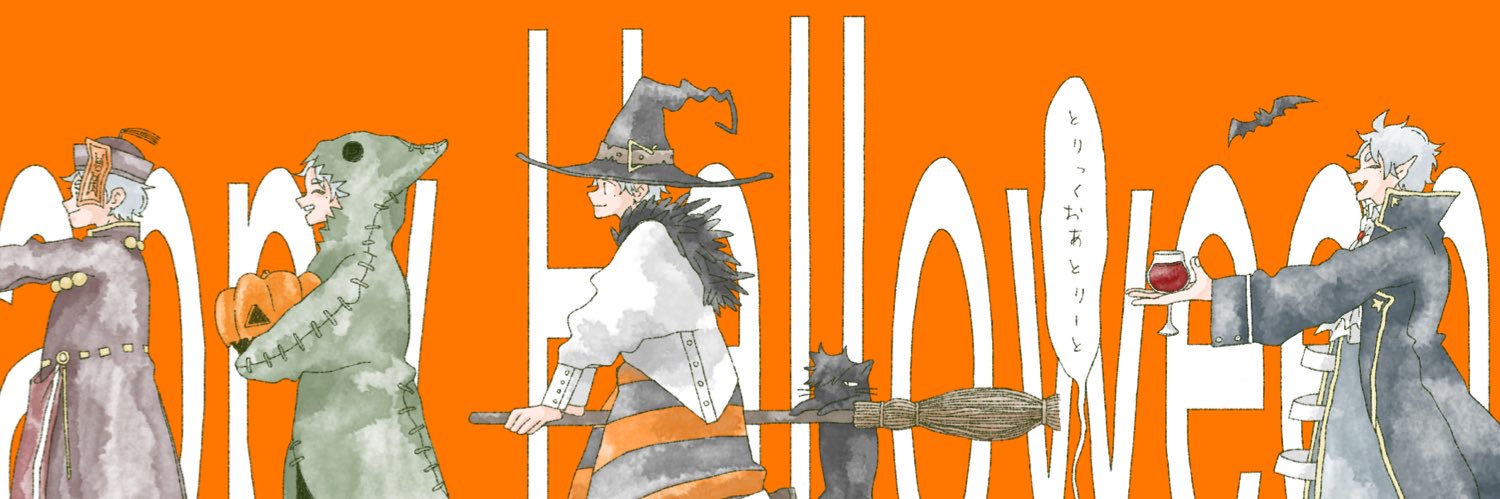 てむ's banner