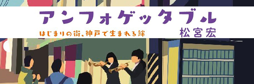 hmatsumiya's profile banner image
