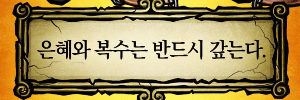 이렬제 banner