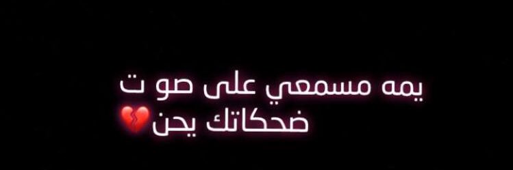 ^س ^ banner