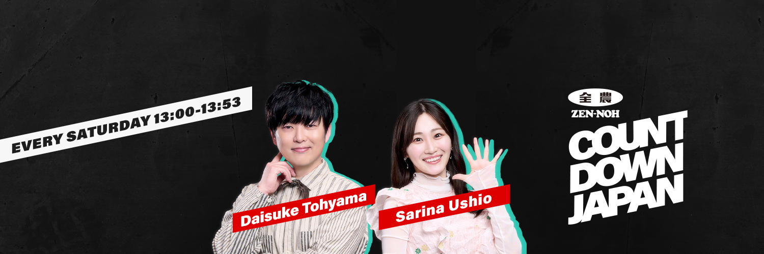 COUNTDOWN JAPAN banner