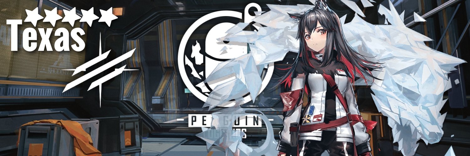 🐺𝑇ℎ𝑒 𝑊𝑖𝑛𝑡𝑟𝑦 𝑂𝑚𝑒𝑟𝑡𝑜𝑠𝑎⚔️ banner