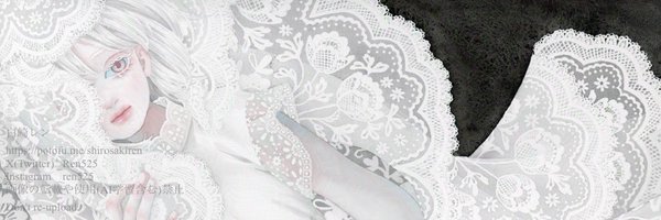 _Ren525 Profile Banner