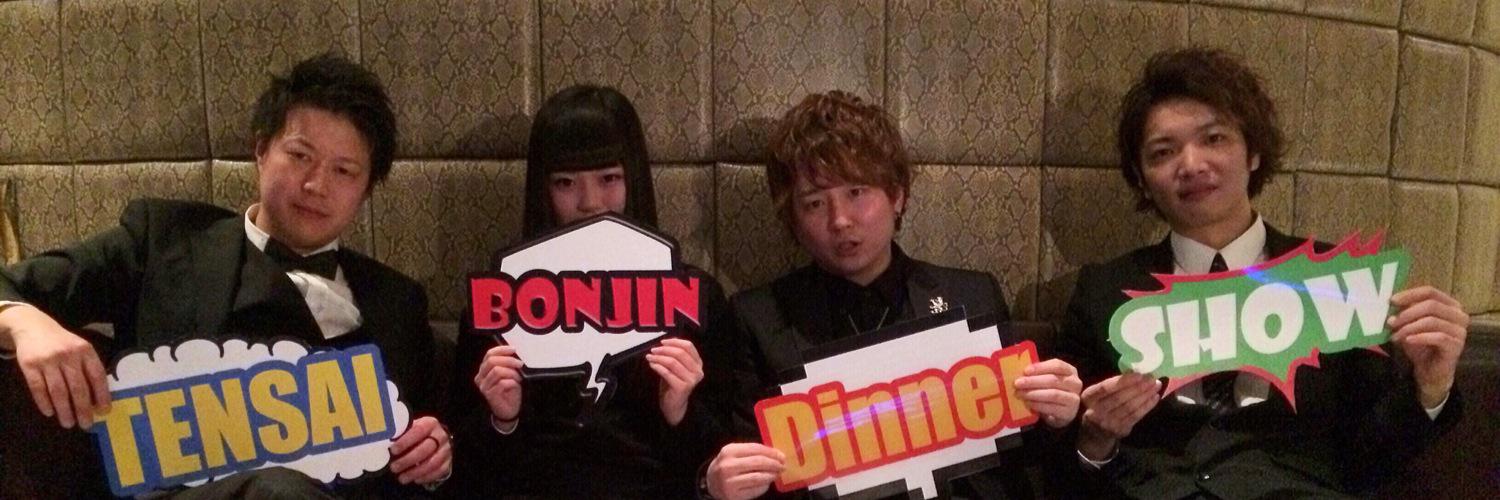 maaako930's profile banner image