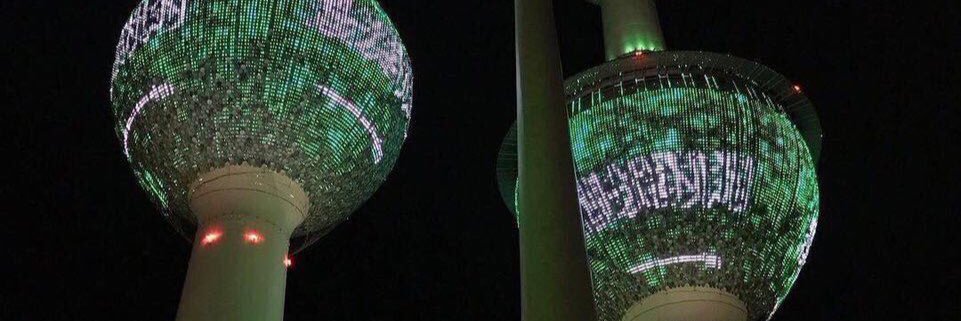 ام مشعل banner