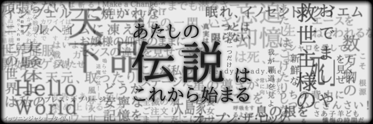 miz_data's profile banner image