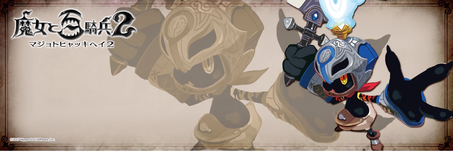 羆 banner