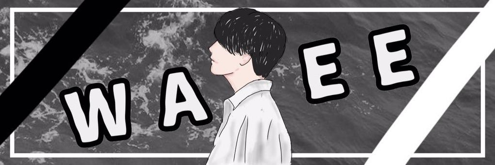 𝑤𝑎𝑡𝑒𝑒 banner