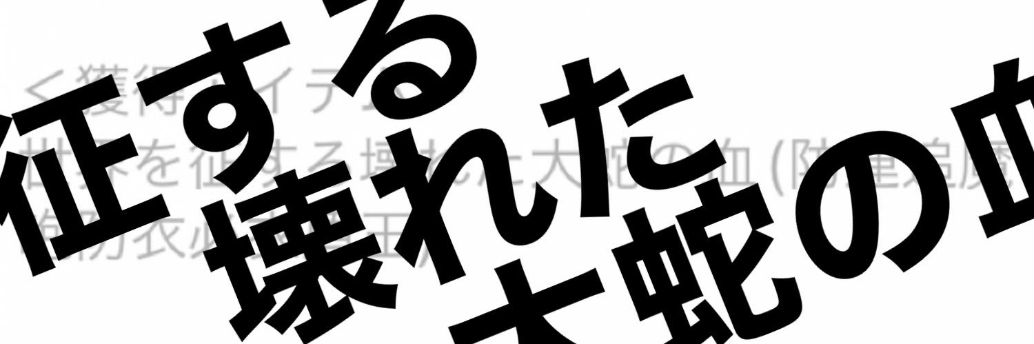 ticktack_guild's profile banner image