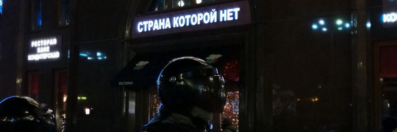 Vladimir Arzhanov's banner
