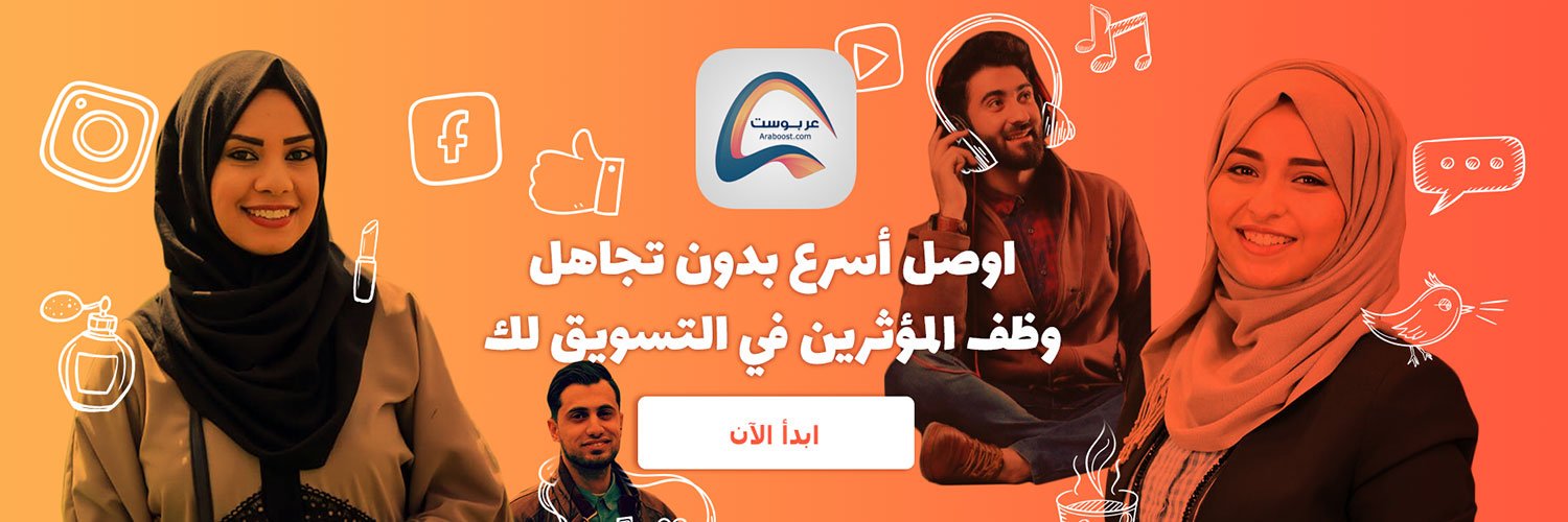 araboostcom's profile banner image