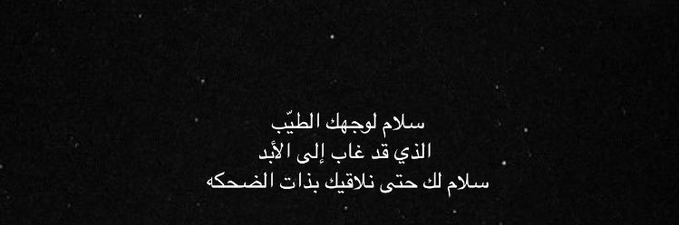 ღ banner