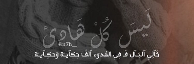sookrh111's profile banner image