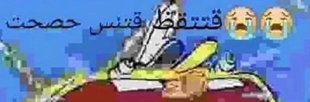 SEXTVPE's profile banner image