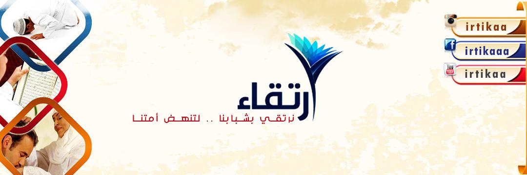 irtikaaa's profile banner image