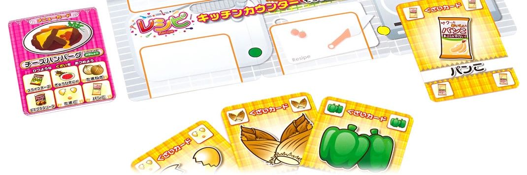 ぐっちい banner