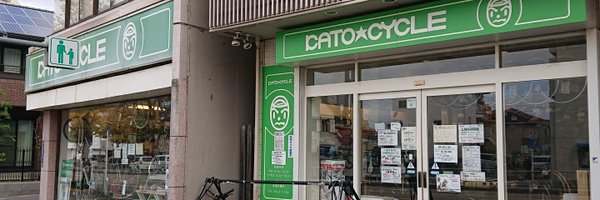katocycle Profile Banner