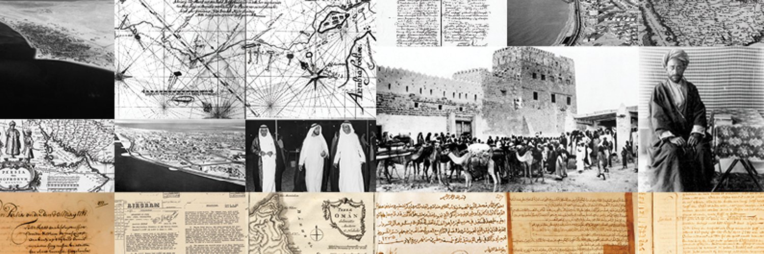 الأرشيف والمكتبة الوطنية banner