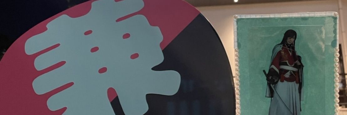 しおり　ツイフィ作りました！ banner