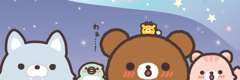 shio banner