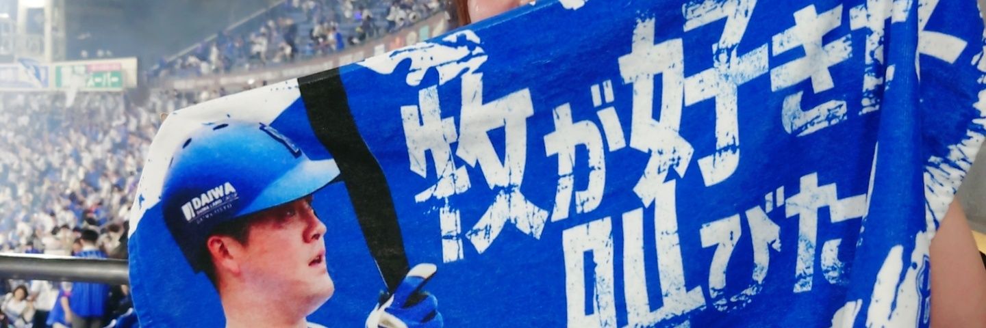 kjmin33's profile banner image